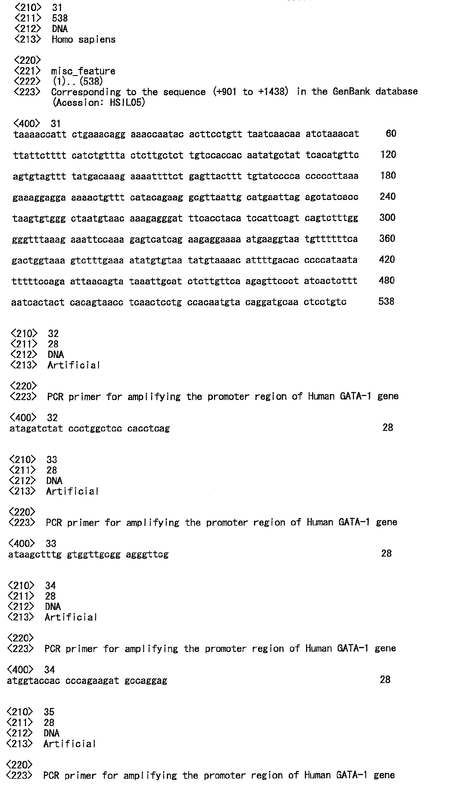 Figure 01260001