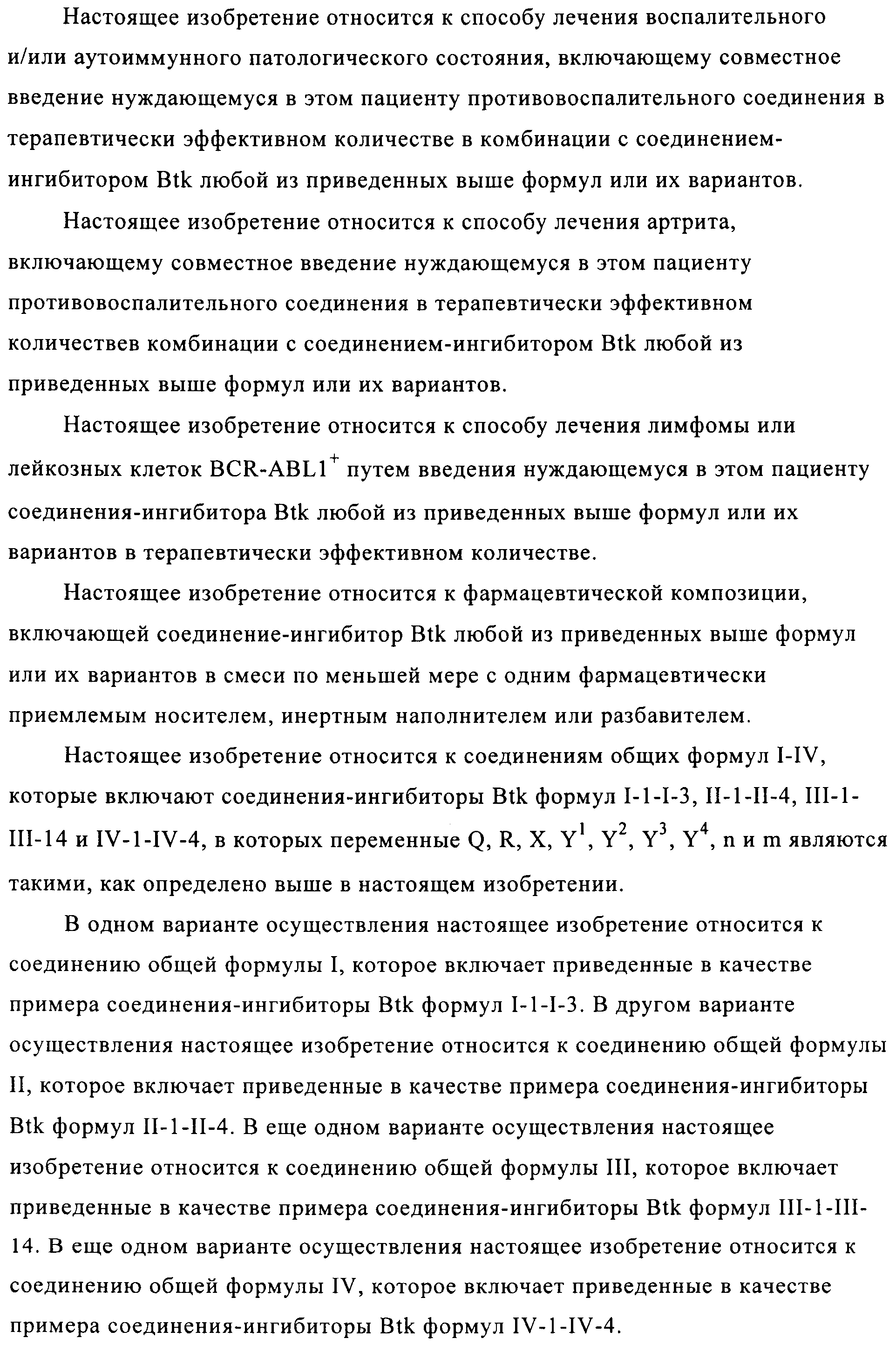 Figure 00000027
