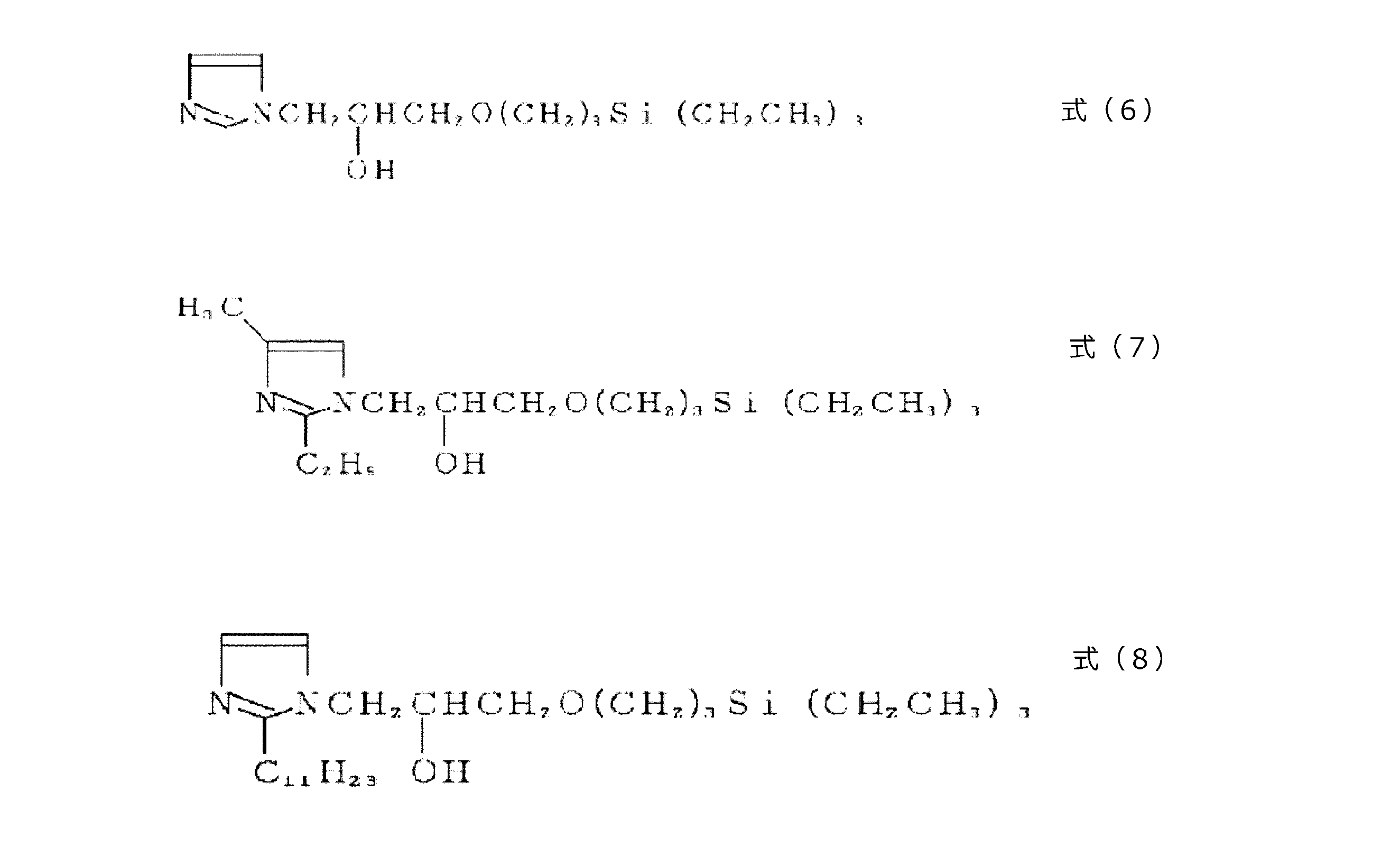 Figure JPOXMLDOC01-appb-C000002