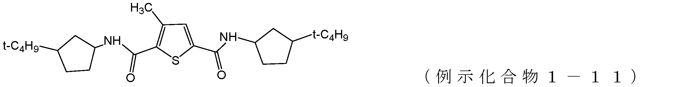 Figure JPOXMLDOC01-appb-C000034