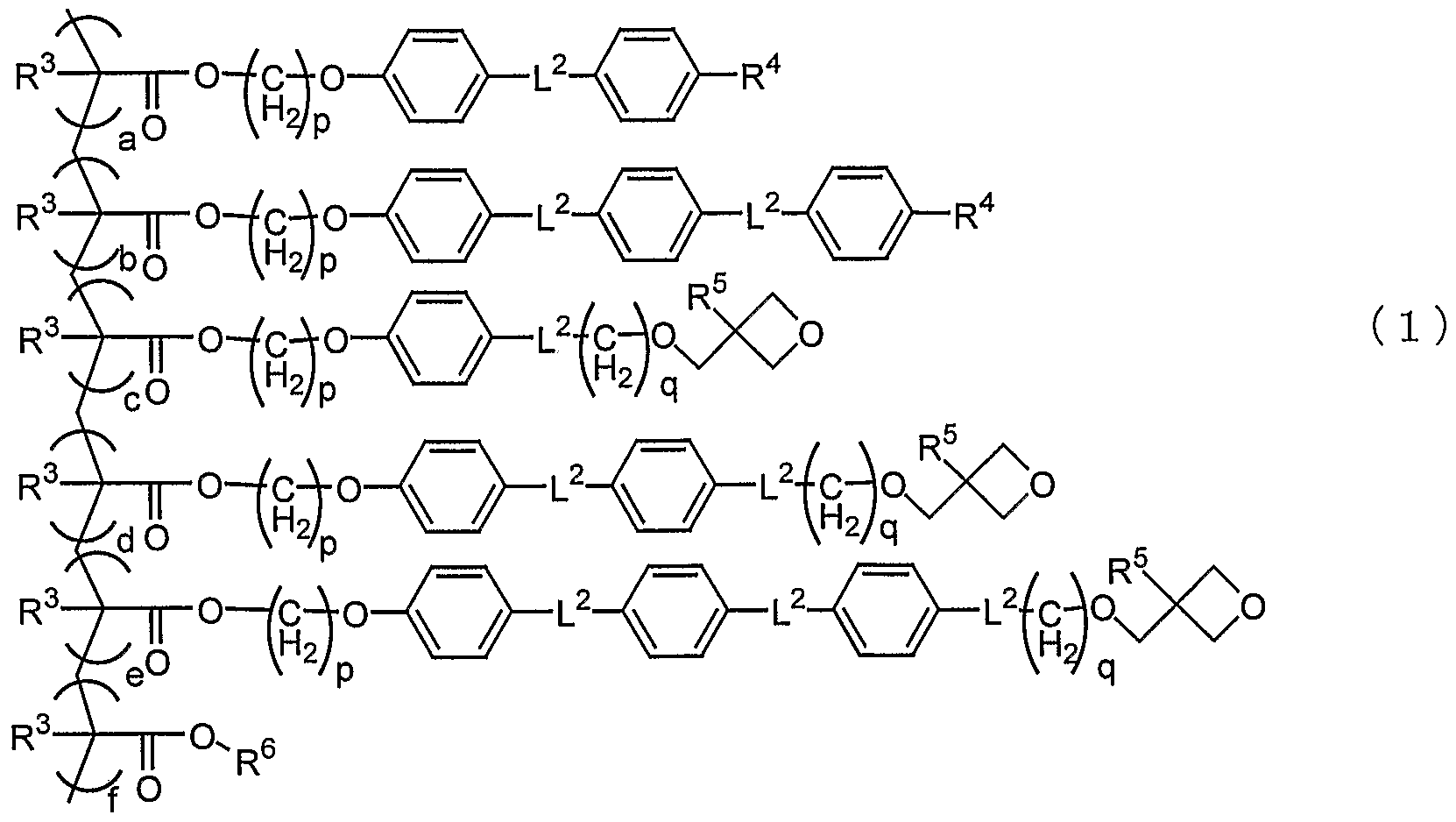 Figure imgf000016_0001