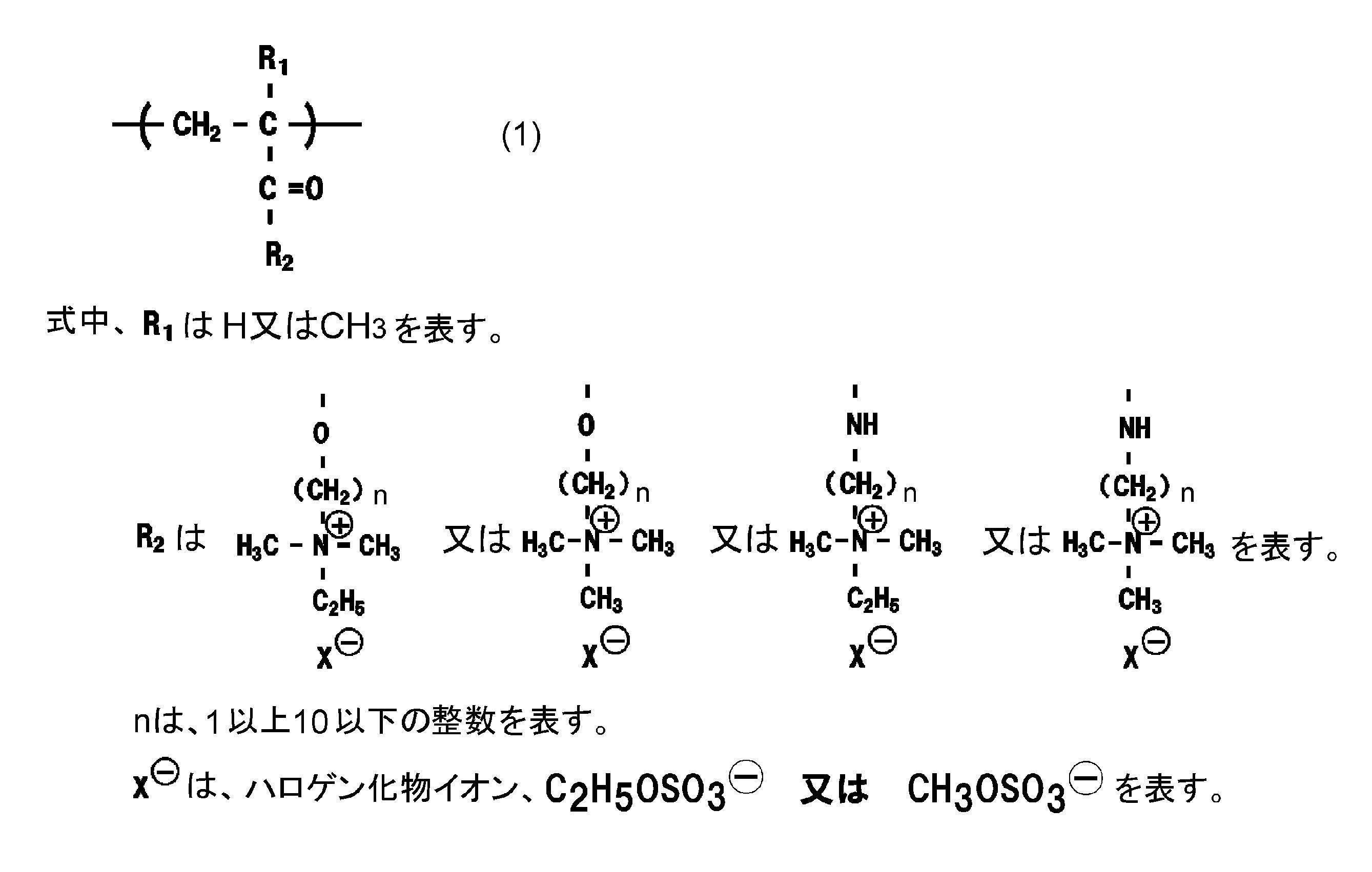 Figure JPOXMLDOC01-appb-C000003