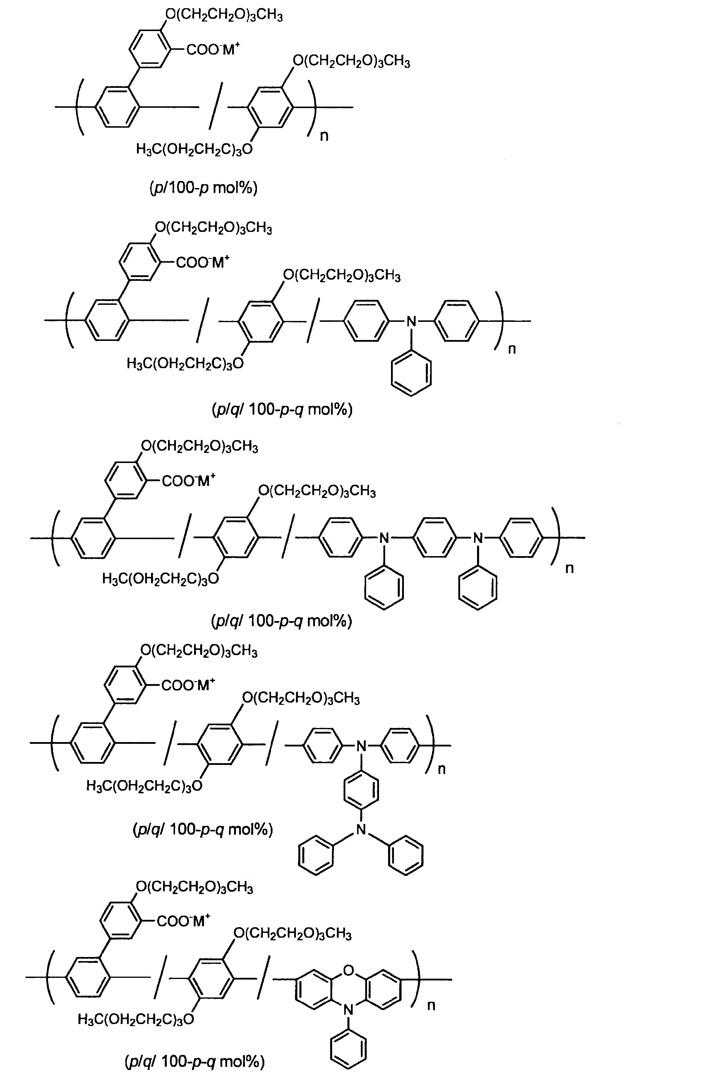 Figure JPOXMLDOC01-appb-C000080