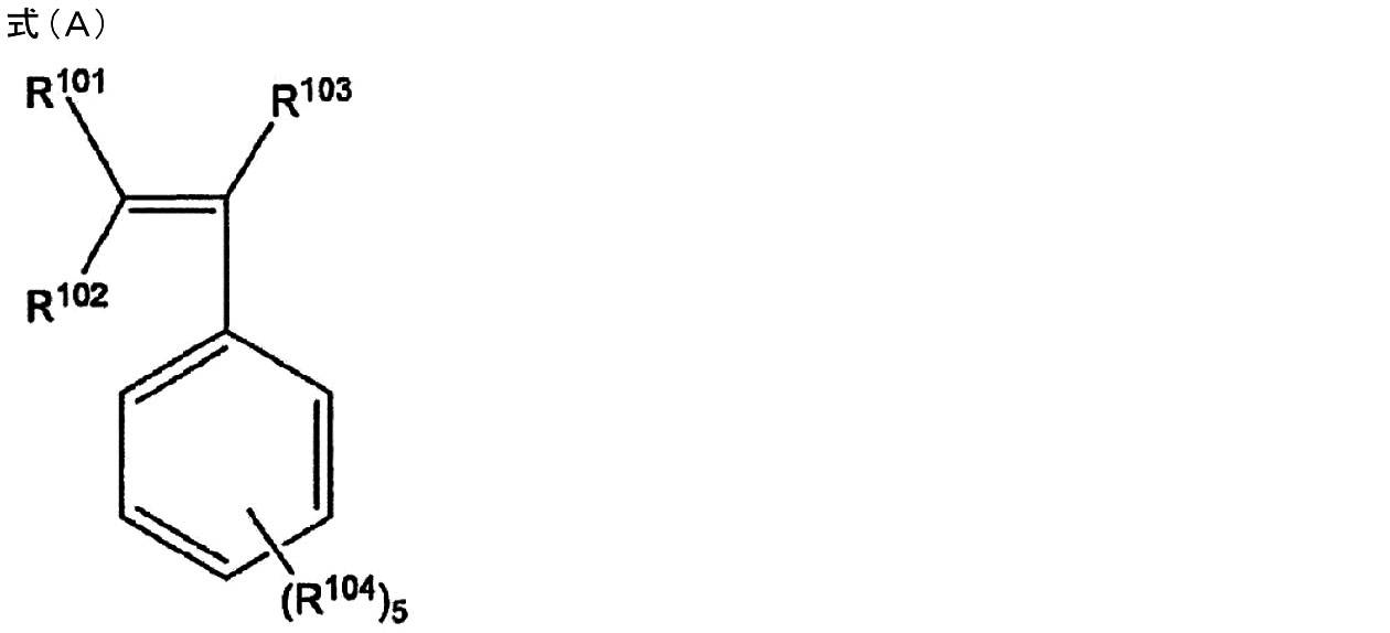 Figure JPOXMLDOC01-appb-C000050