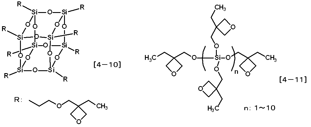 Figure JPOXMLDOC01-appb-C000083