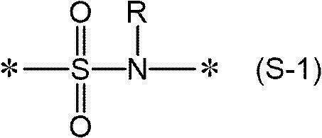 Figure JPOXMLDOC01-appb-C000061