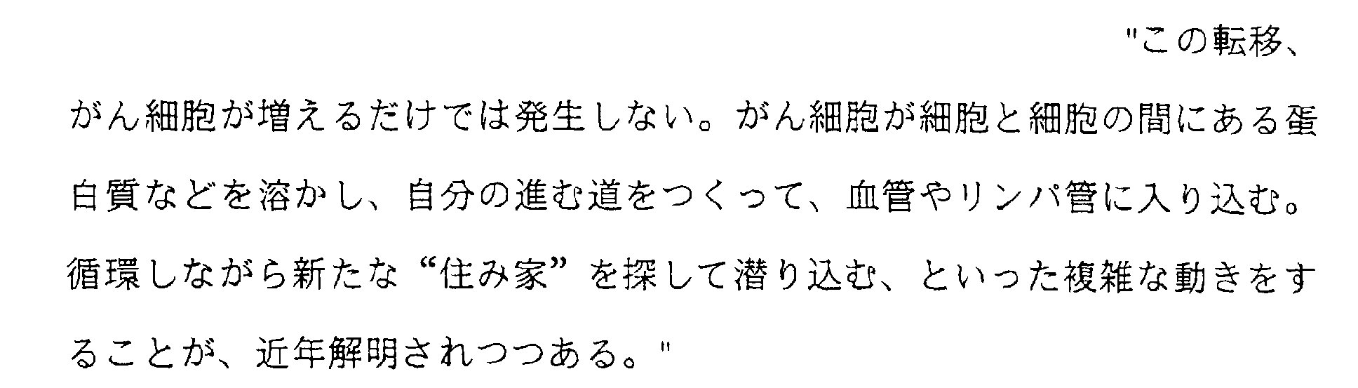 Figure 00330002