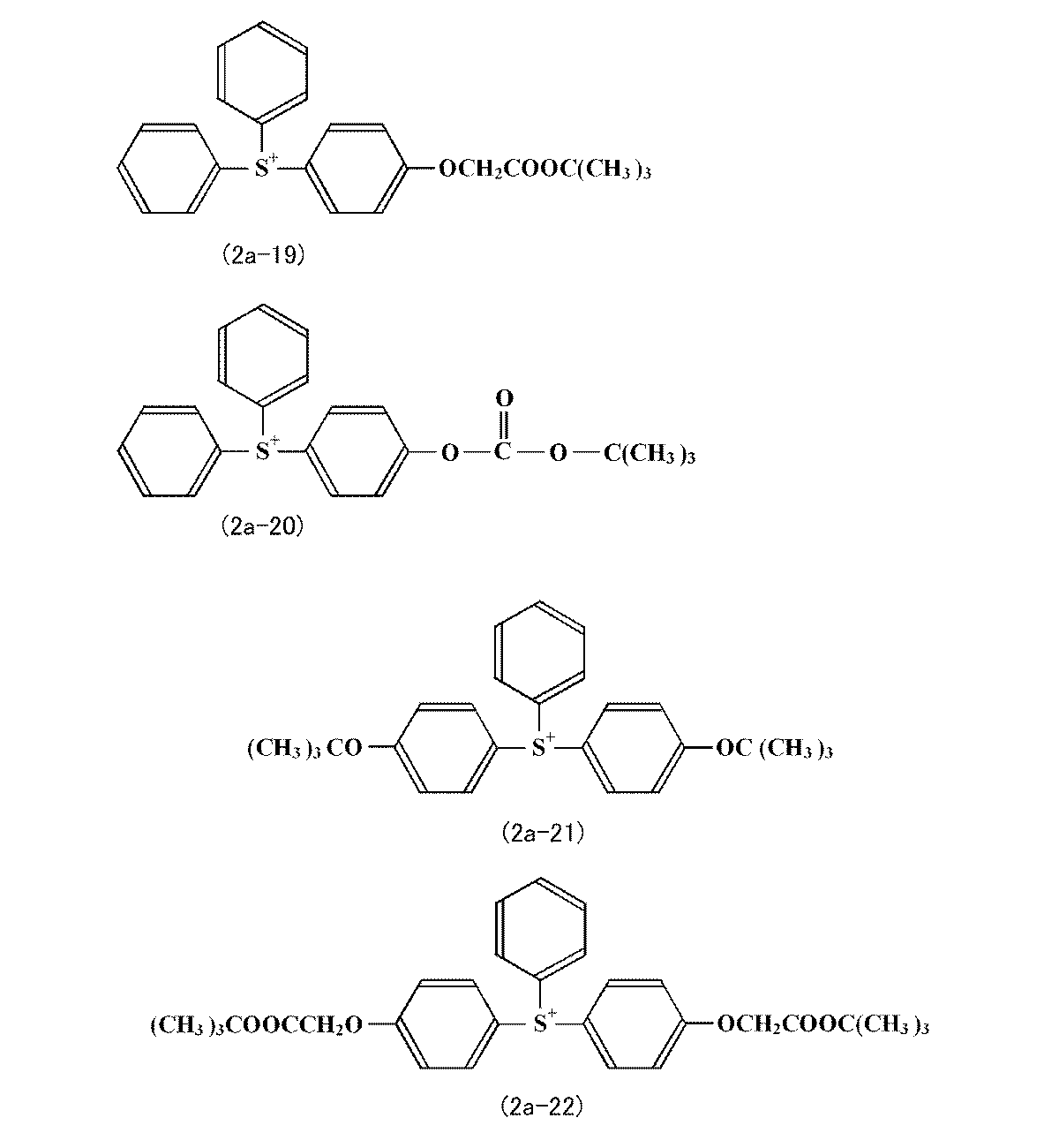 Figure JPOXMLDOC01-appb-C000040