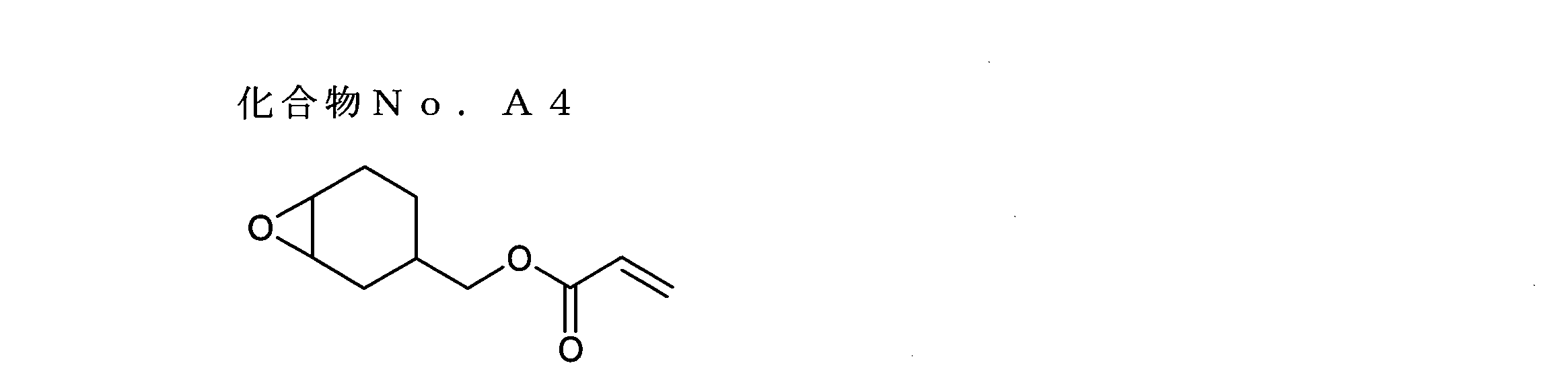 Figure JPOXMLDOC01-appb-C000035