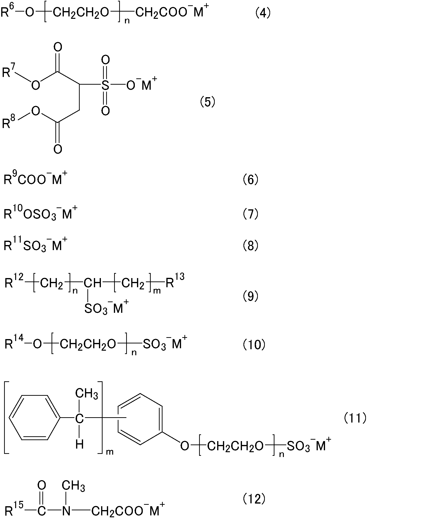 Figure JPOXMLDOC01-appb-C000002