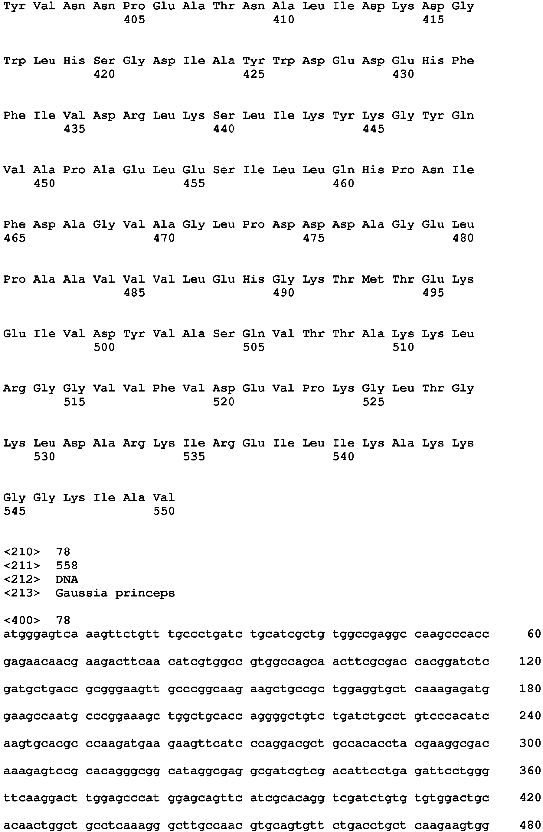 Figure imgb0074