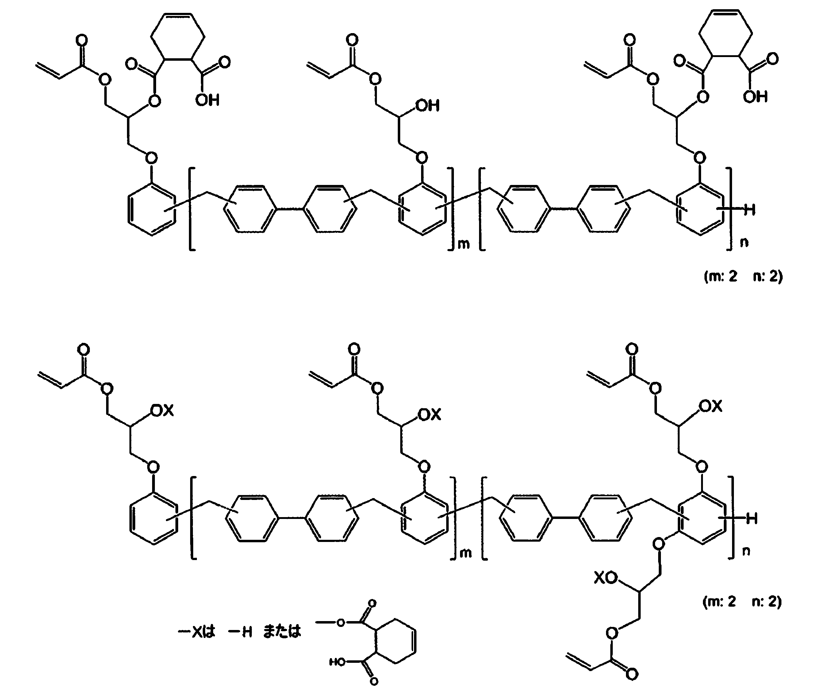 Figure JPOXMLDOC01-appb-C000041