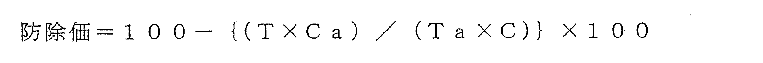 Figure JPOXMLDOC01-appb-M000172
