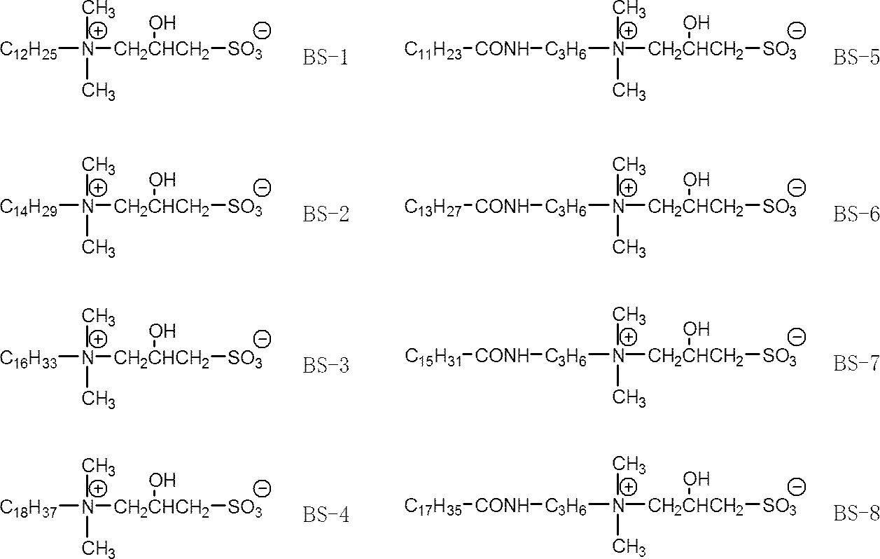 Figure JPOXMLDOC01-appb-C000024