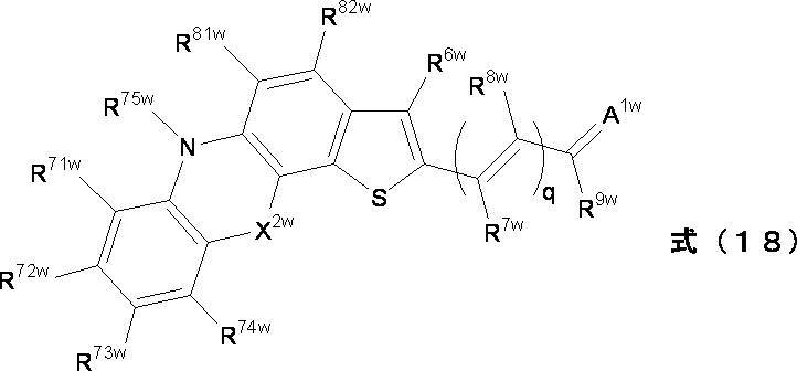 Figure JPOXMLDOC01-appb-C000039