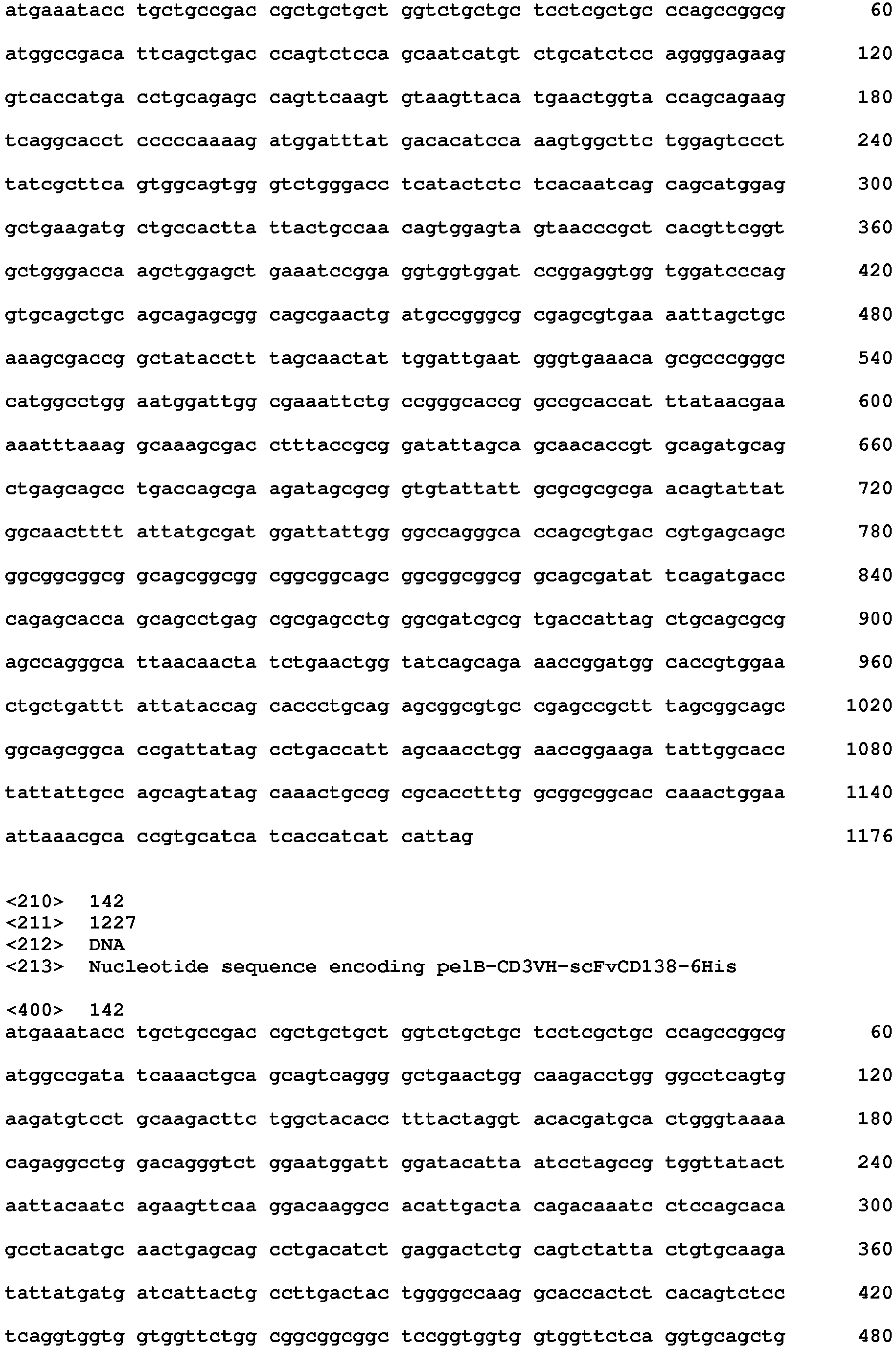 Figure imgb0077