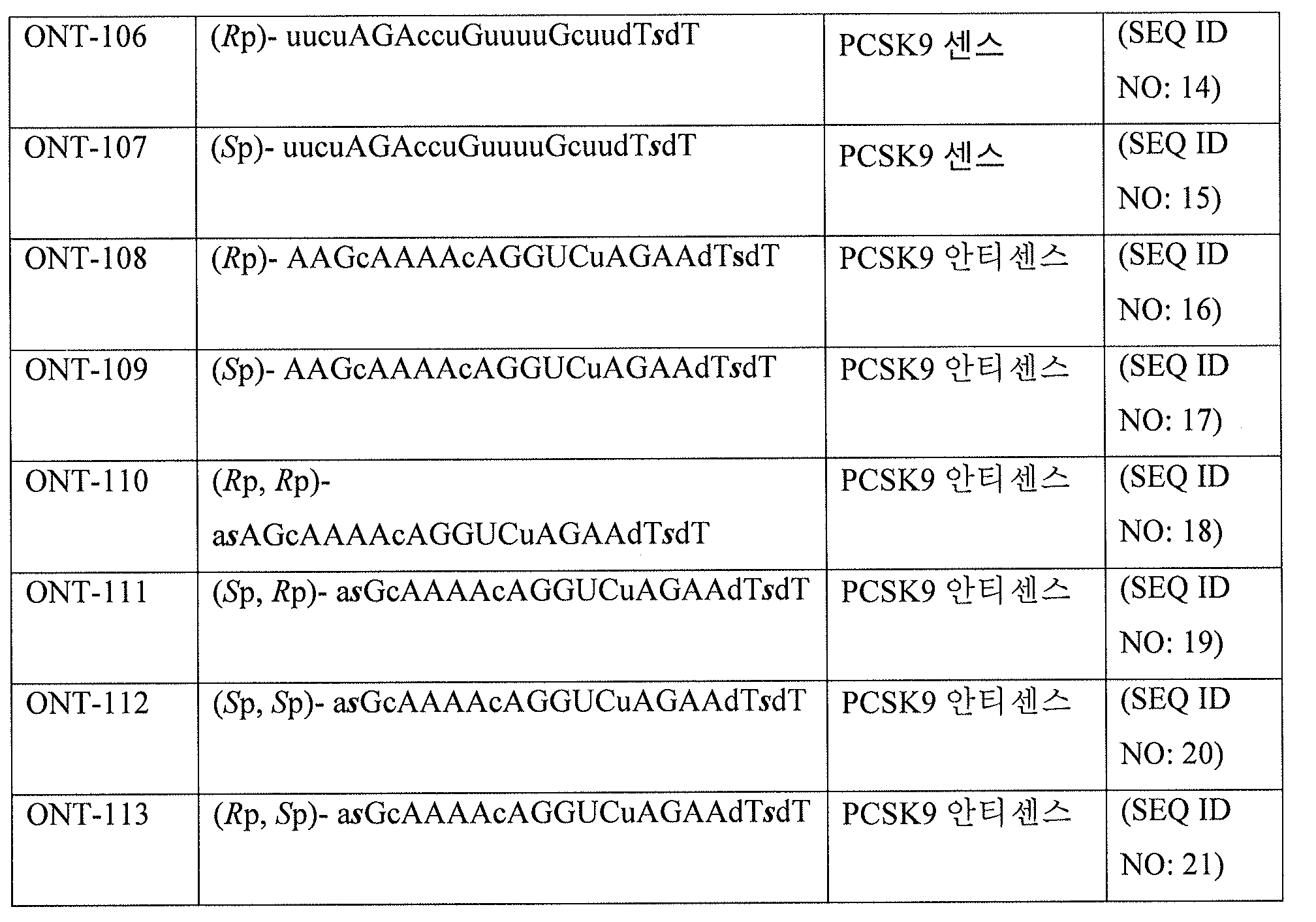 KR20160107326A - 키랄 디자인 - Google Patents