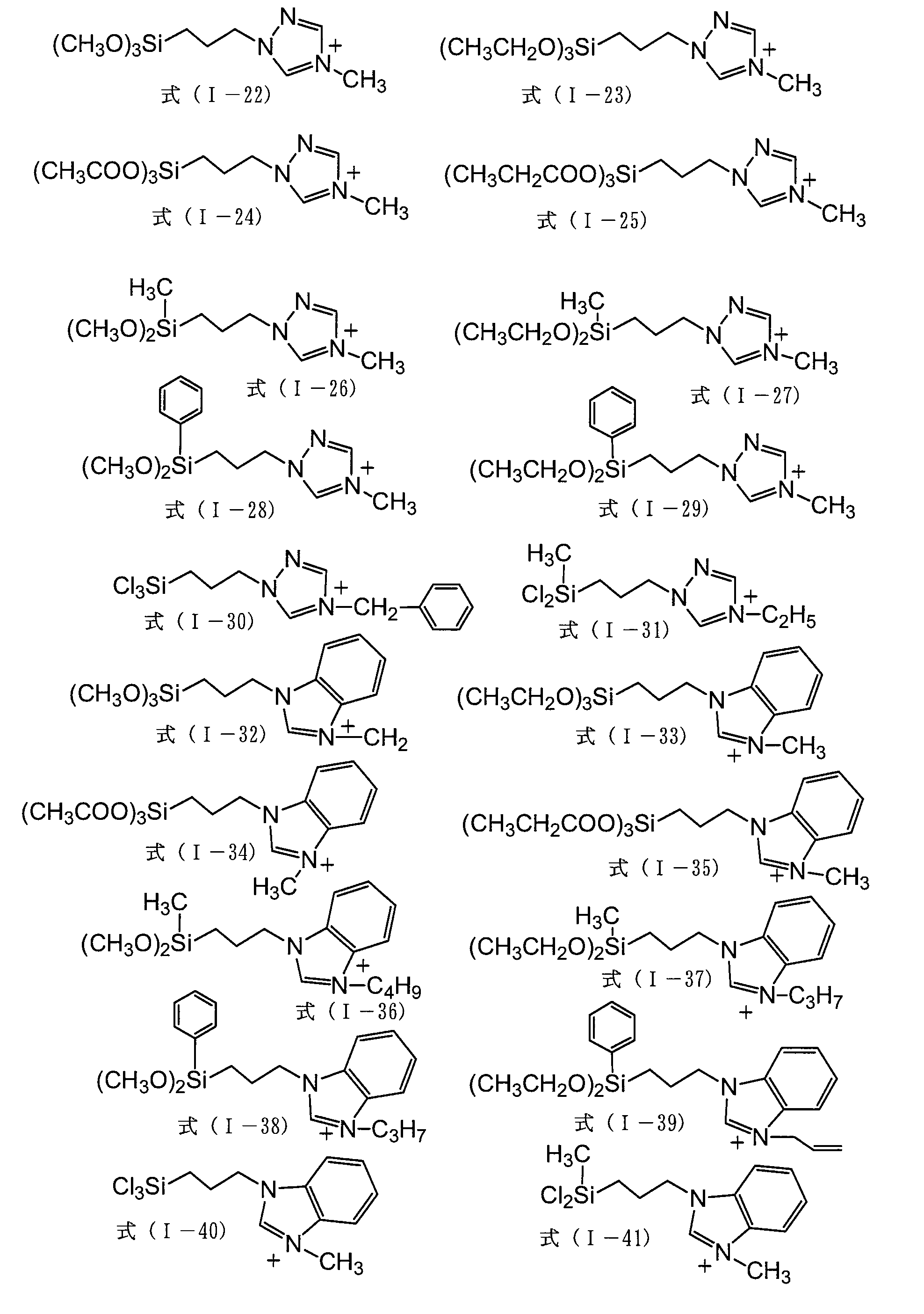 Figure JPOXMLDOC01-appb-C000052