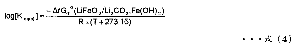 Figure JPOXMLDOC01-appb-I000005