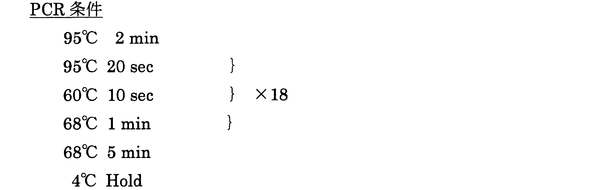 Figure JPOXMLDOC01-appb-T000012