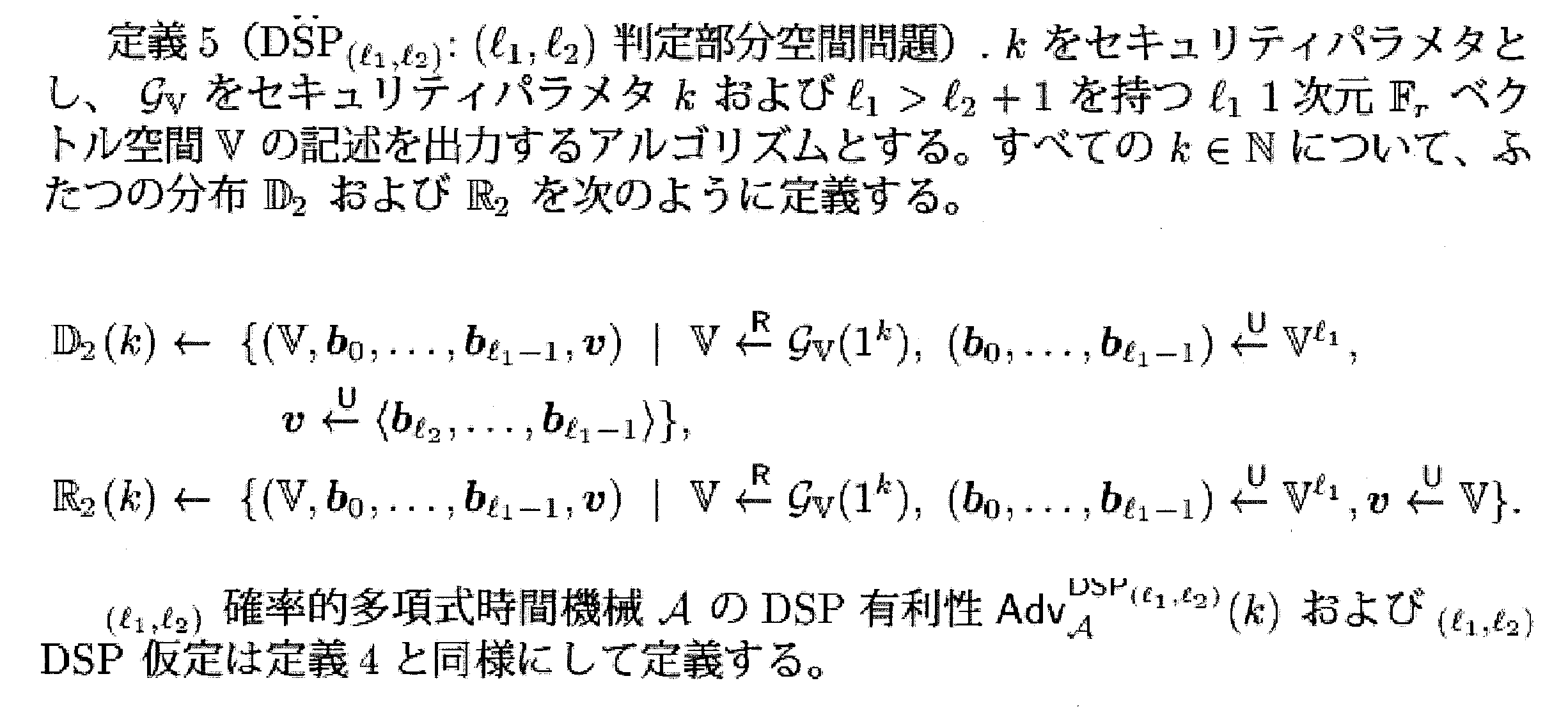 Figure JPOXMLDOC01-appb-M000195