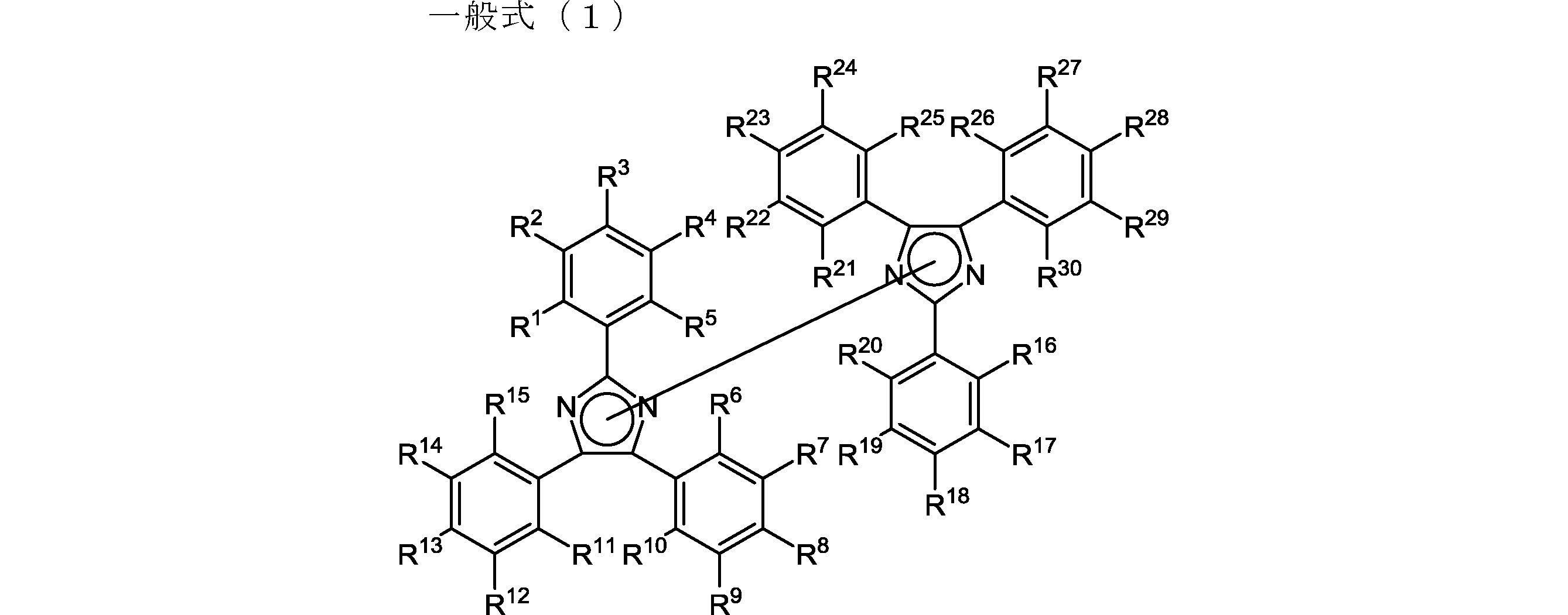 Figure JPOXMLDOC01-appb-C000003