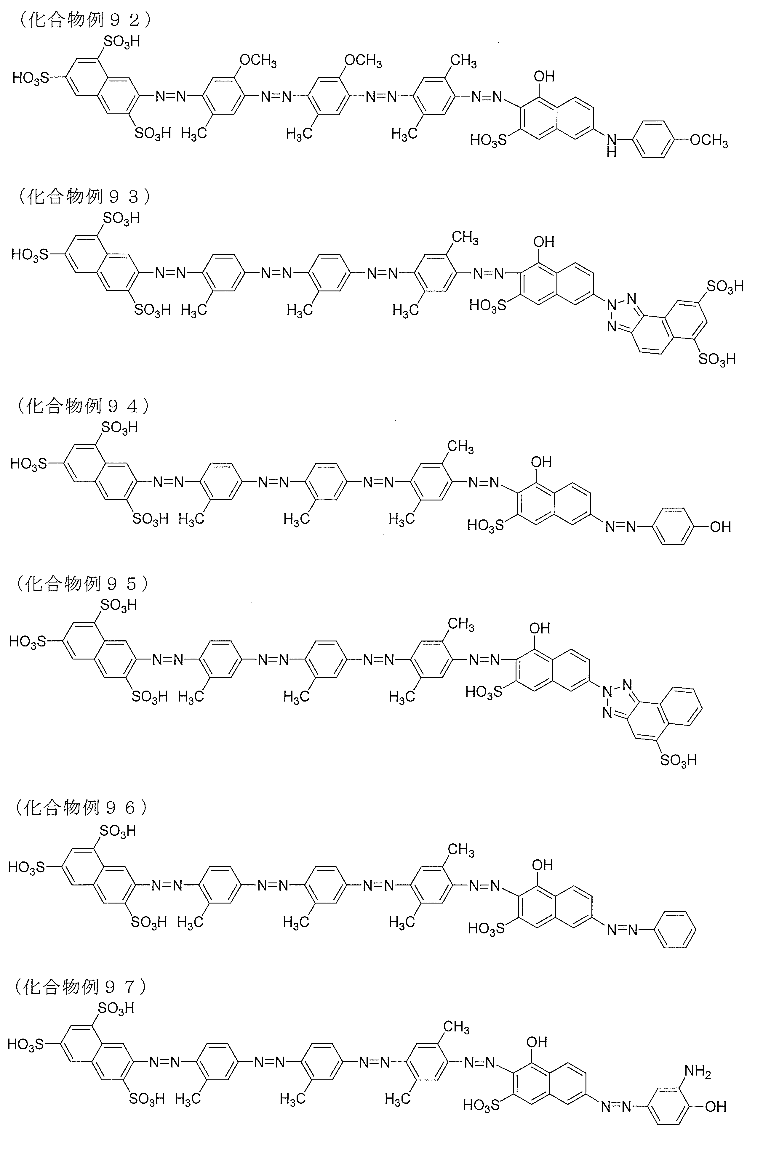 Figure JPOXMLDOC01-appb-C000091