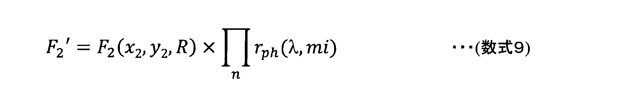 Figure JPOXMLDOC01-appb-M000007
