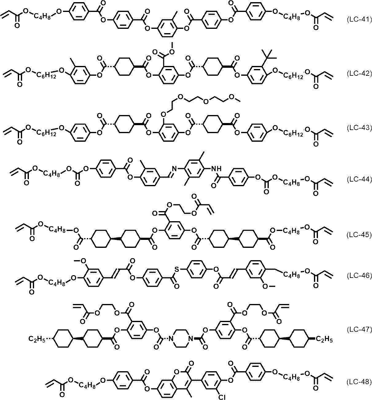 Figure JPOXMLDOC01-appb-I000037