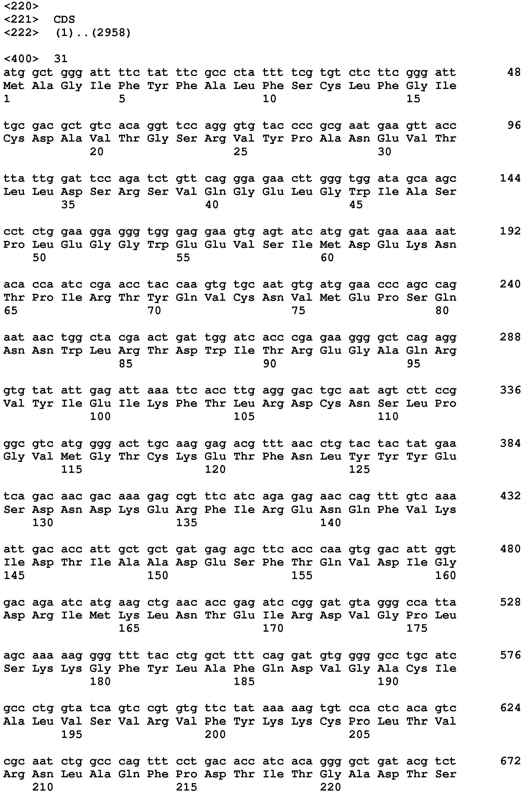 Figure imgb0125