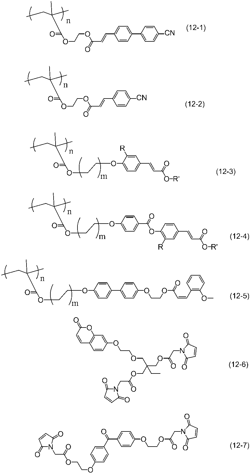 Figure JPOXMLDOC01-appb-C000155