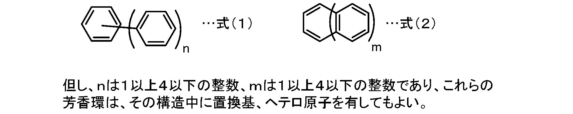Figure JPOXMLDOC01-appb-C000002