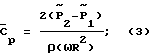 Figure 00000005