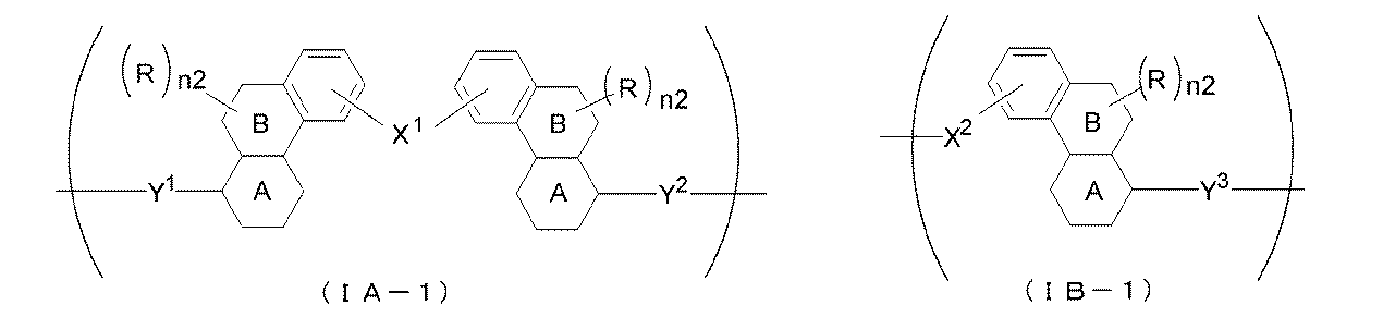 Figure JPOXMLDOC01-appb-C000002