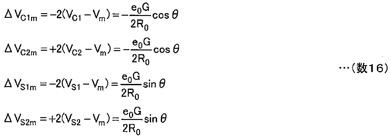 Figure JPOXMLDOC01-appb-M000016