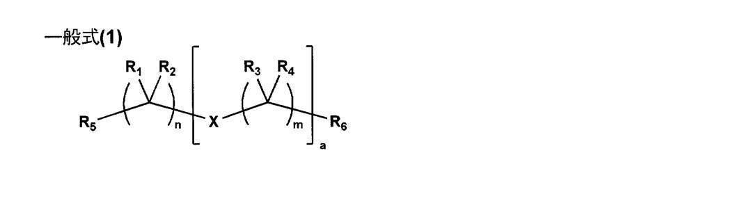 Figure JPOXMLDOC01-appb-C000002