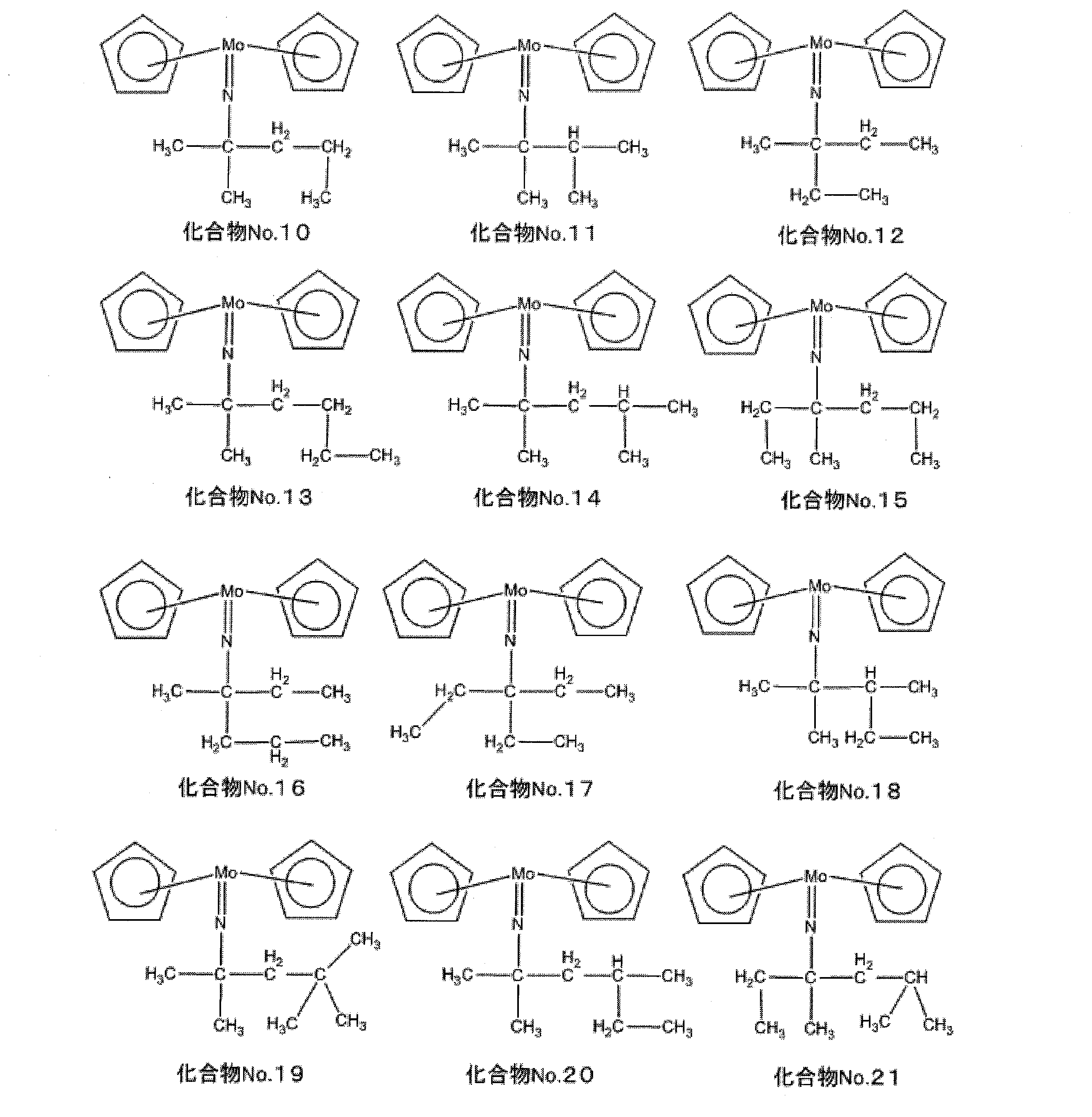Figure JPOXMLDOC01-appb-C000007