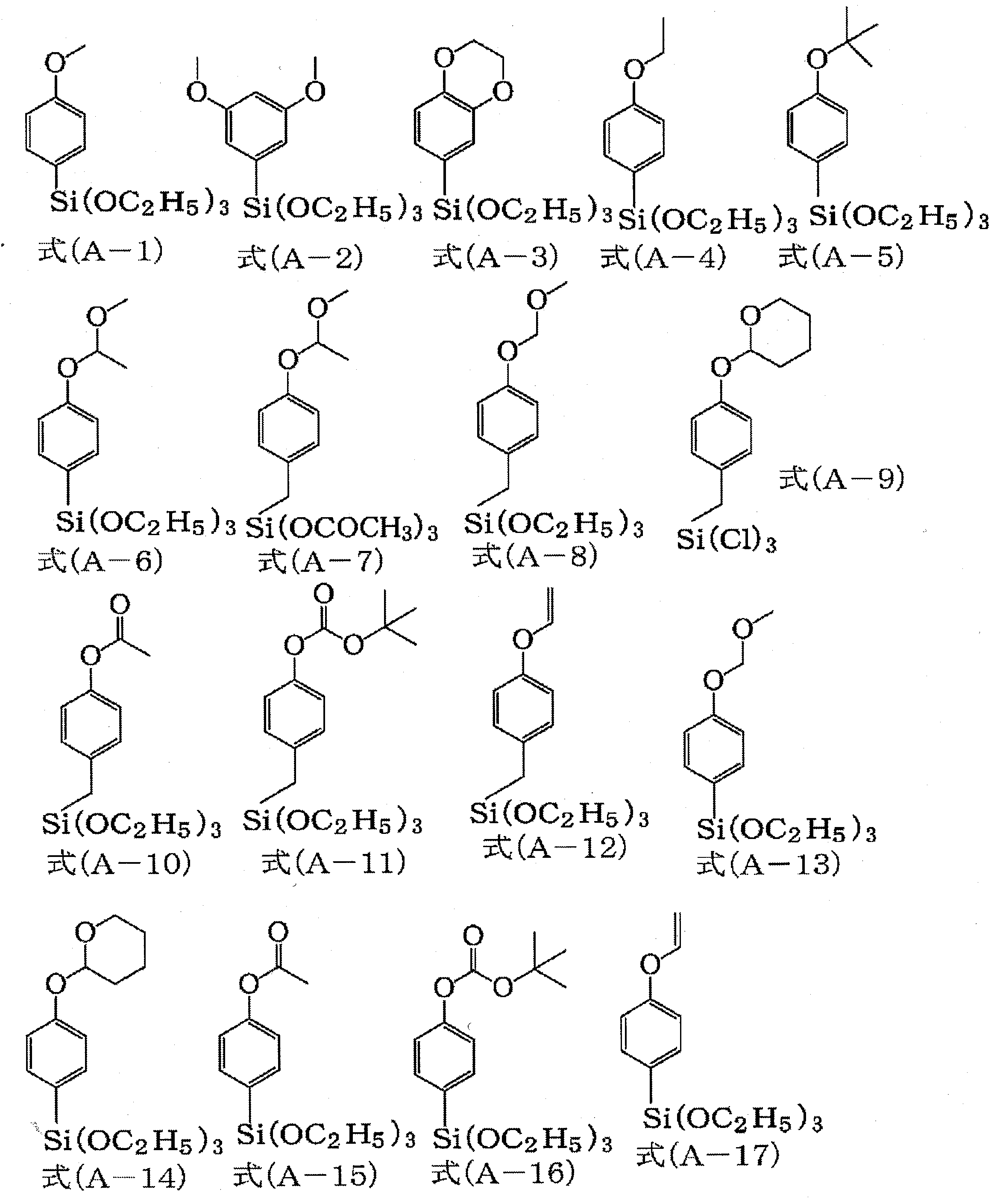 Figure JPOXMLDOC01-appb-C000018