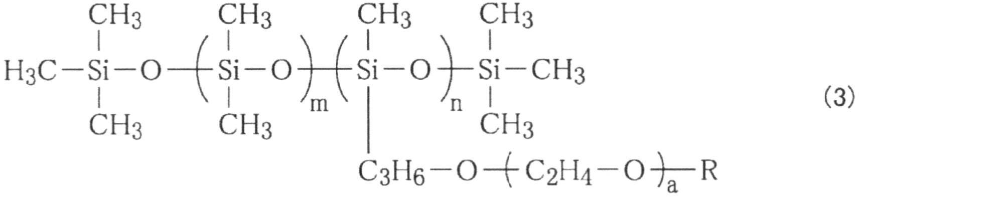 Figure JPOXMLDOC01-appb-C000003