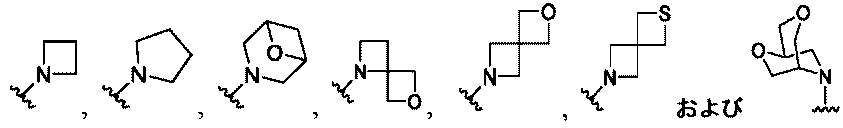 Figure 0007170133000089