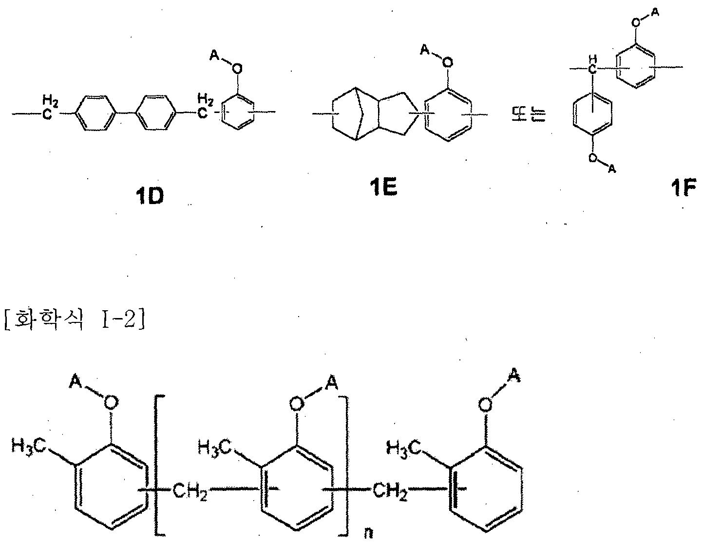 Figure imgf000035_0003