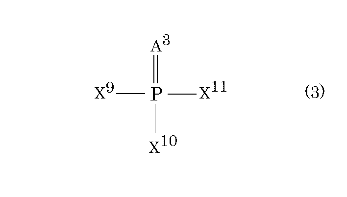 Figure JPOXMLDOC01-appb-C000003