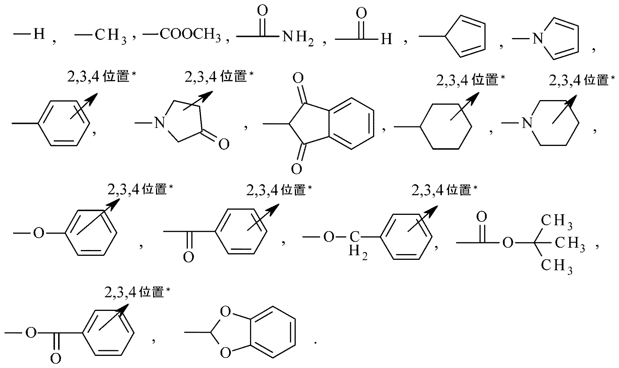 Figure 0005886432
