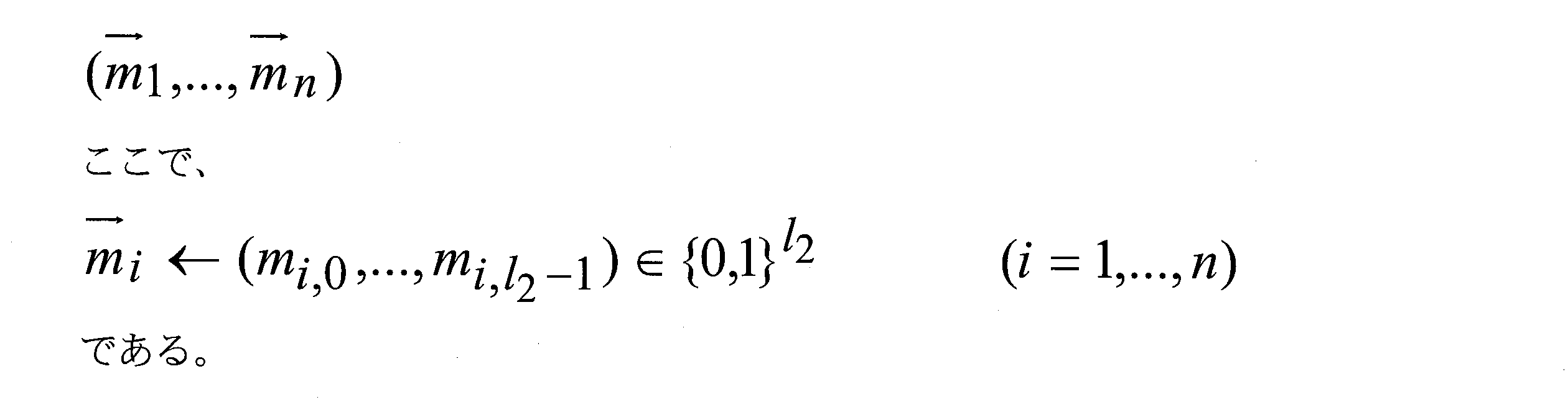 Figure JPOXMLDOC01-appb-M000020