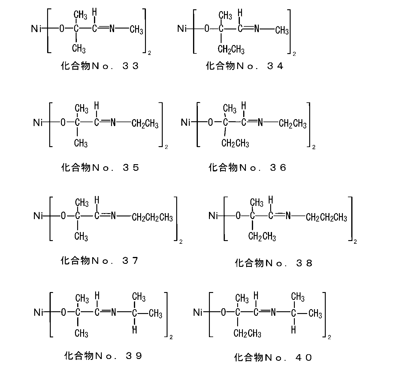 Figure JPOXMLDOC01-appb-C000010