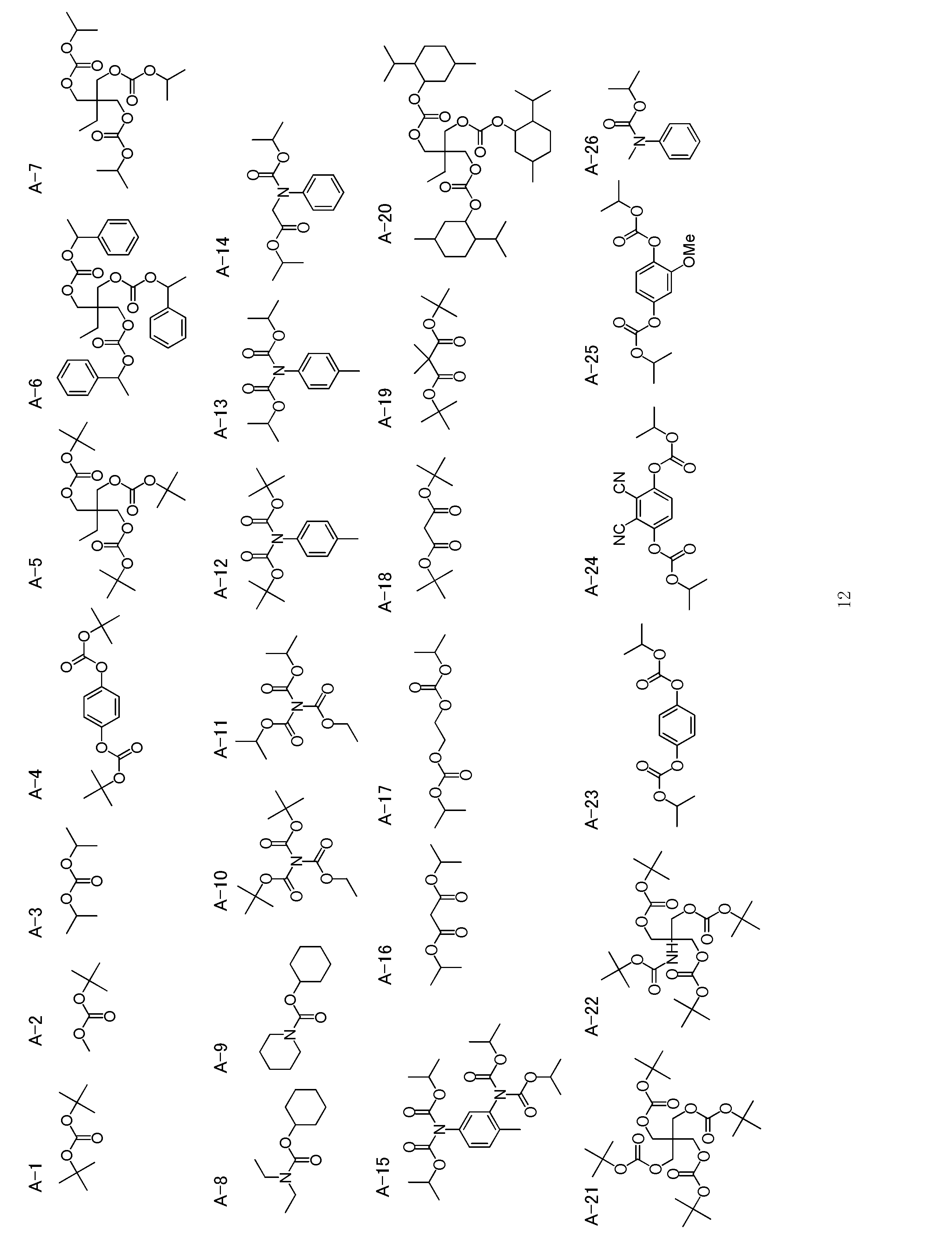 Figure JPOXMLDOC01-appb-C000014