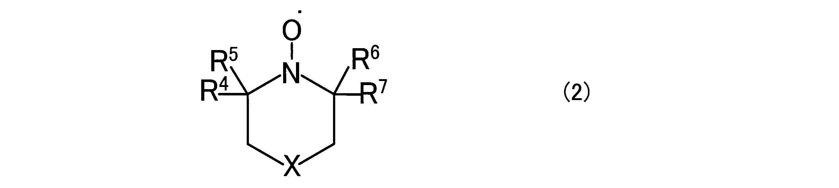 Figure JPOXMLDOC01-appb-C000004