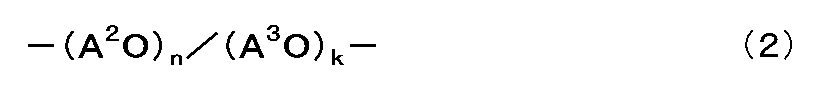 Figure JPOXMLDOC01-appb-C000003