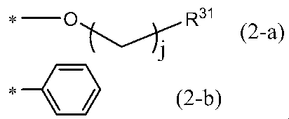 Figure JPOXMLDOC01-appb-C000067