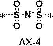 Figure JPOXMLDOC01-appb-C000061